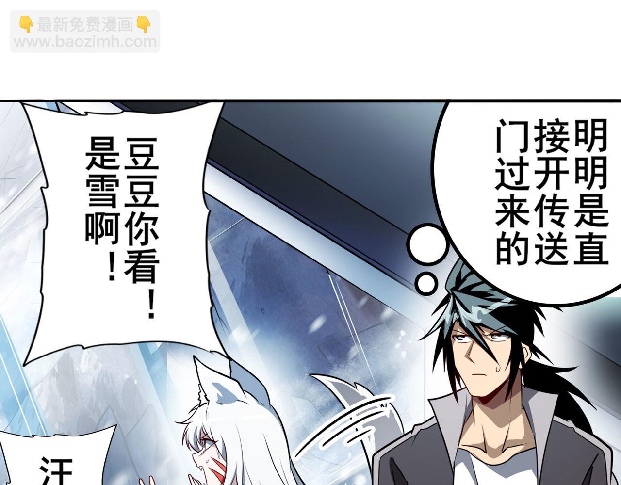 第422话 梦幻联动8