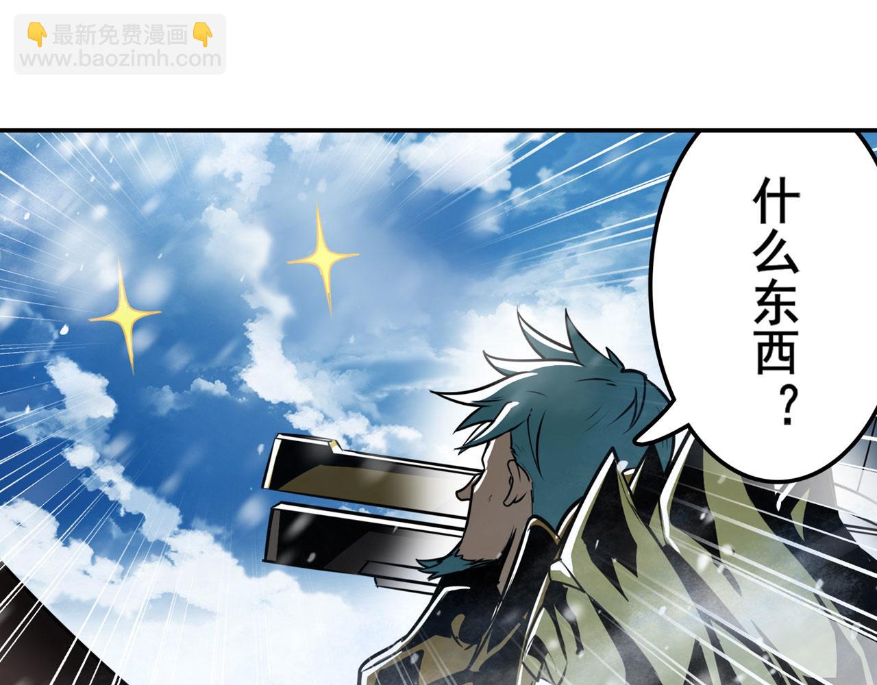 第422话 梦幻联动80