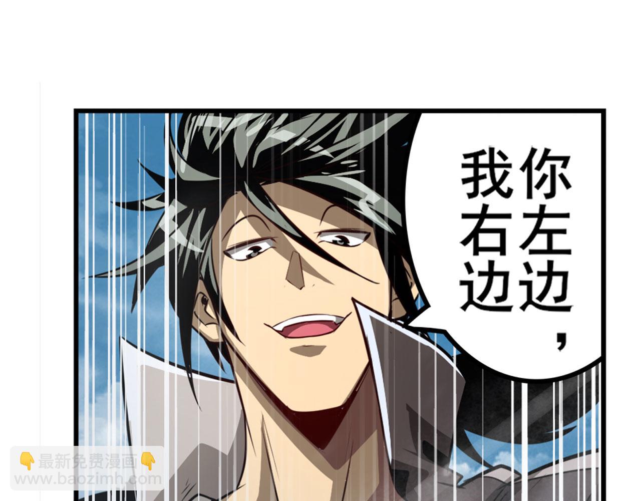 第422话 梦幻联动84