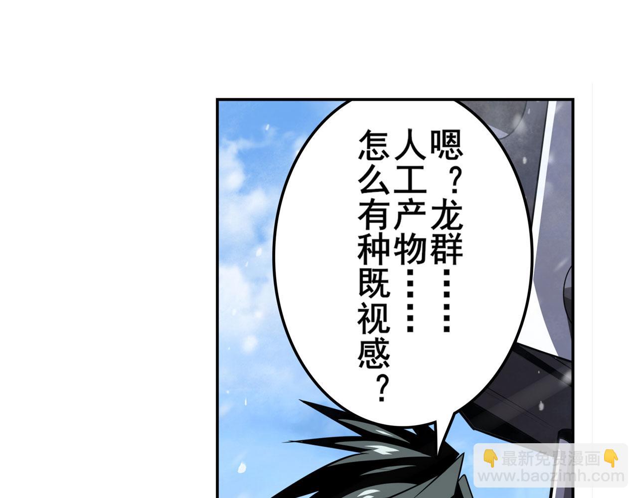第423话 神的尊严105