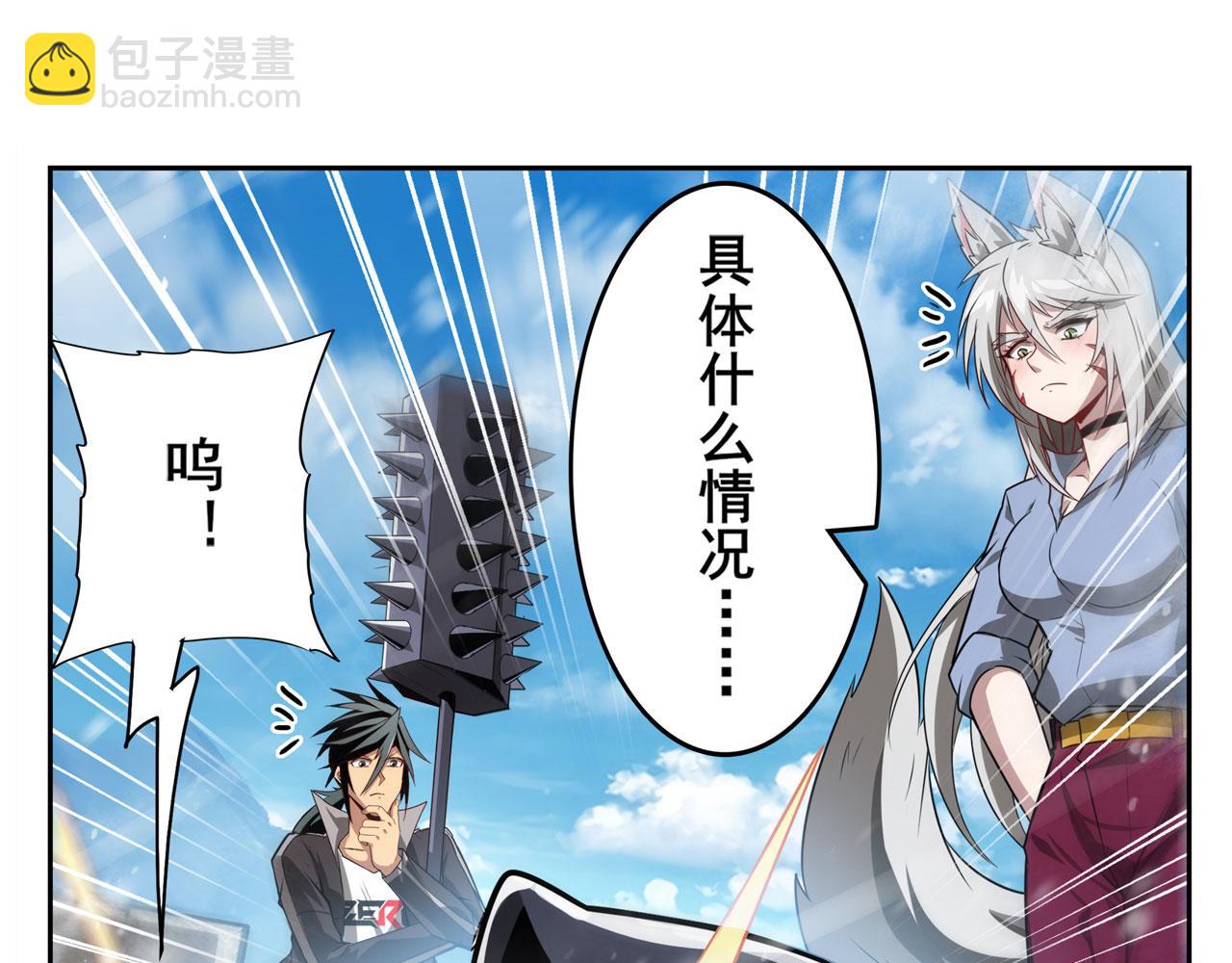 第423话 神的尊严108