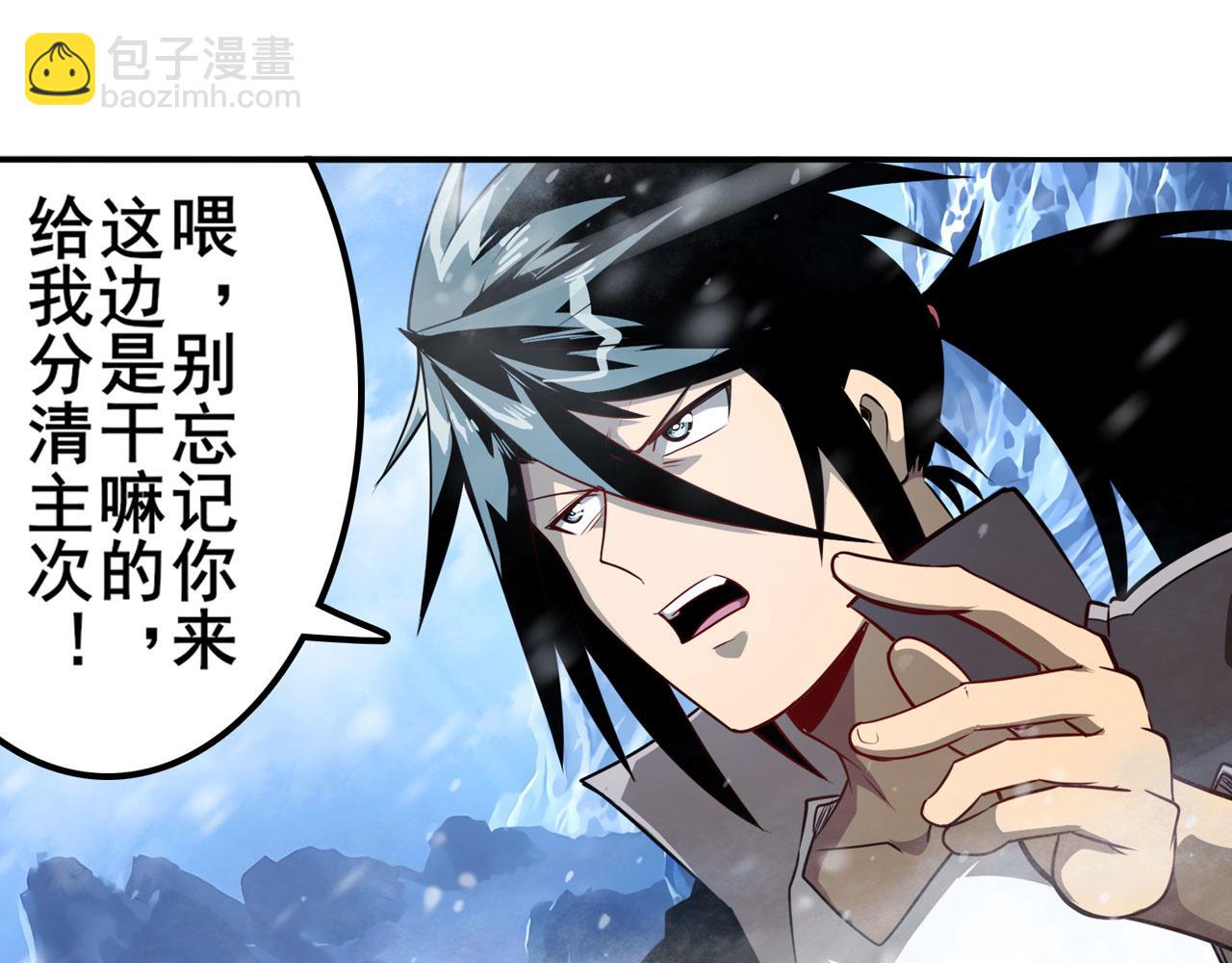 第423话 神的尊严11