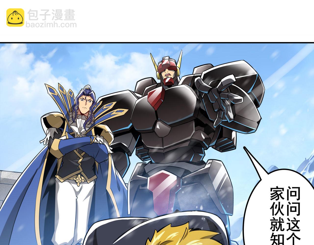 第423话 神的尊严111
