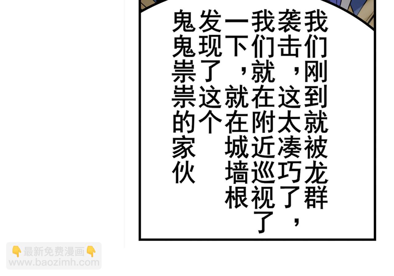 第423话 神的尊严114