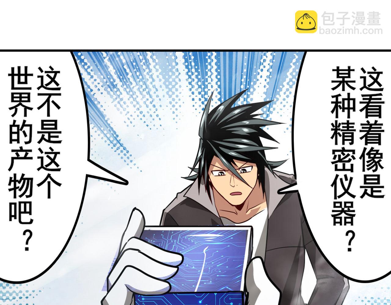 第423话 神的尊严118