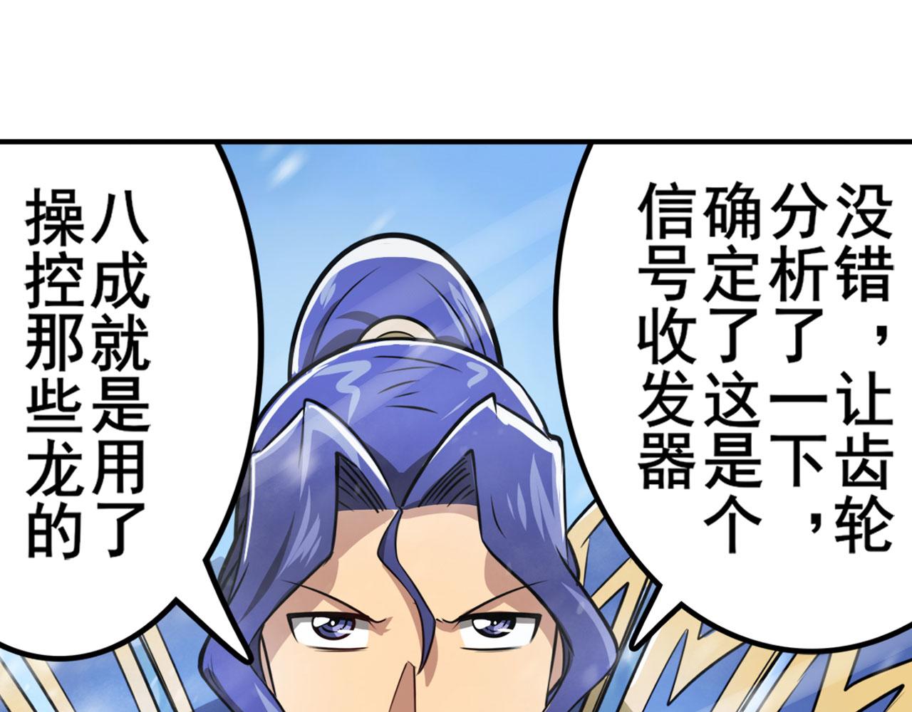 第423话 神的尊严120
