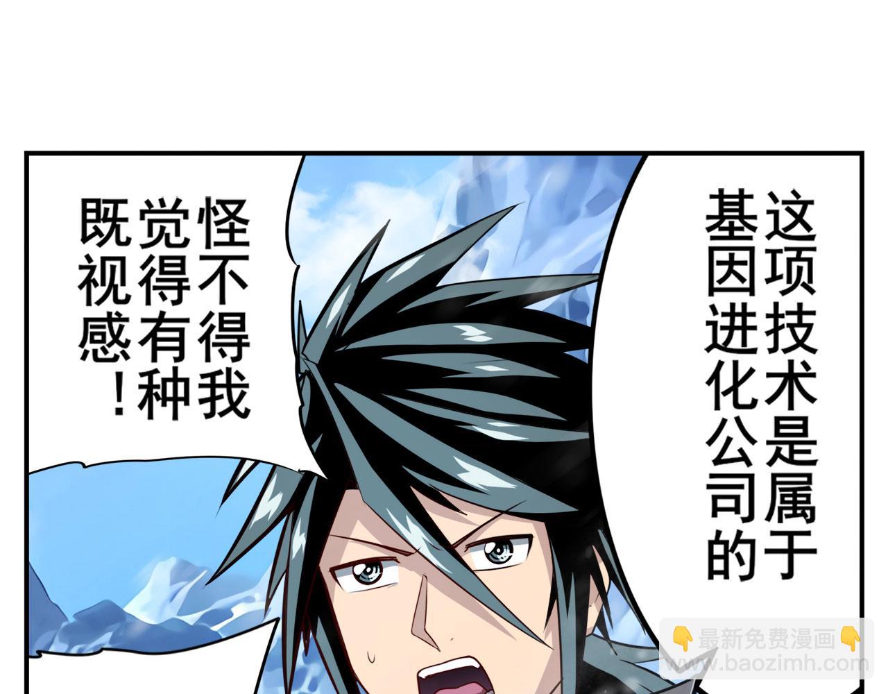 第423话 神的尊严122