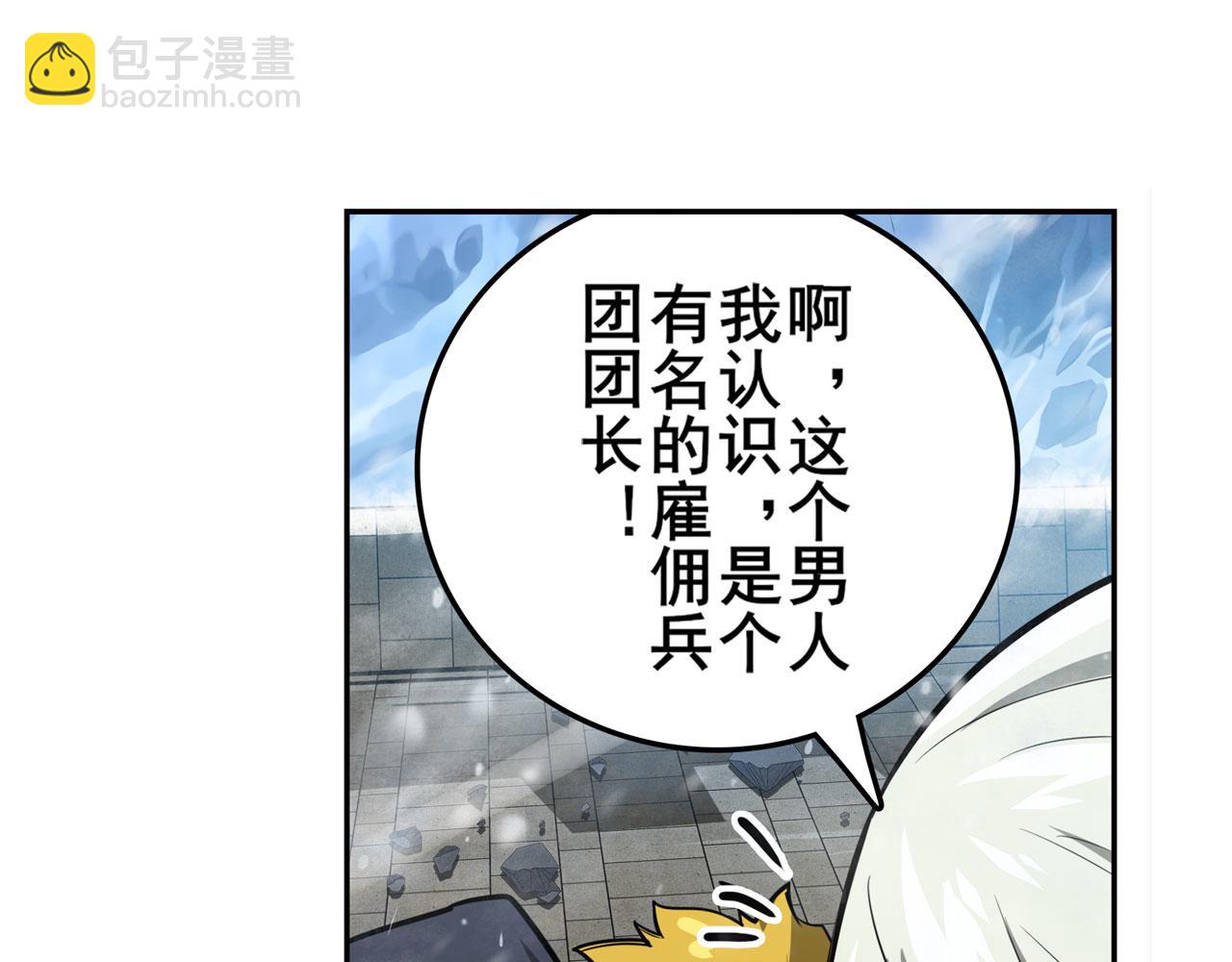 第423话 神的尊严126