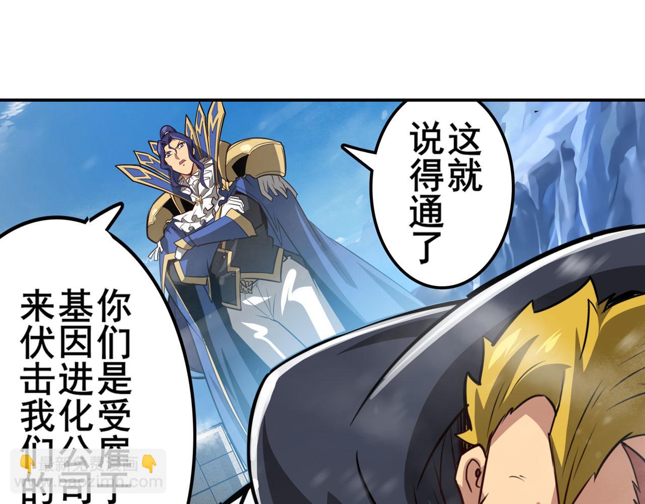 第423话 神的尊严129