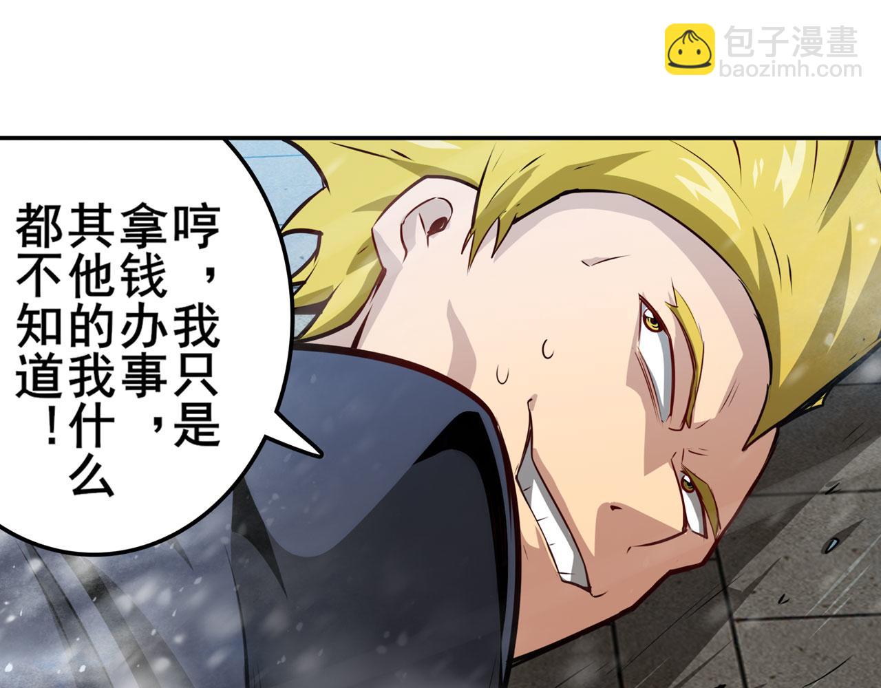 第423话 神的尊严131