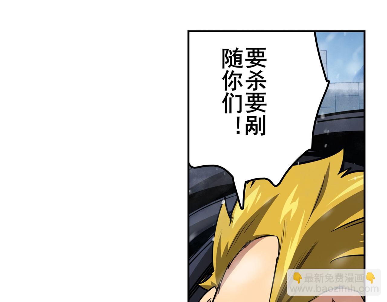 第423话 神的尊严133