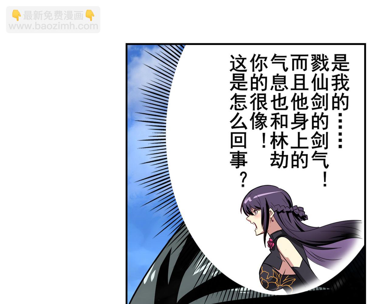 第423话 神的尊严158