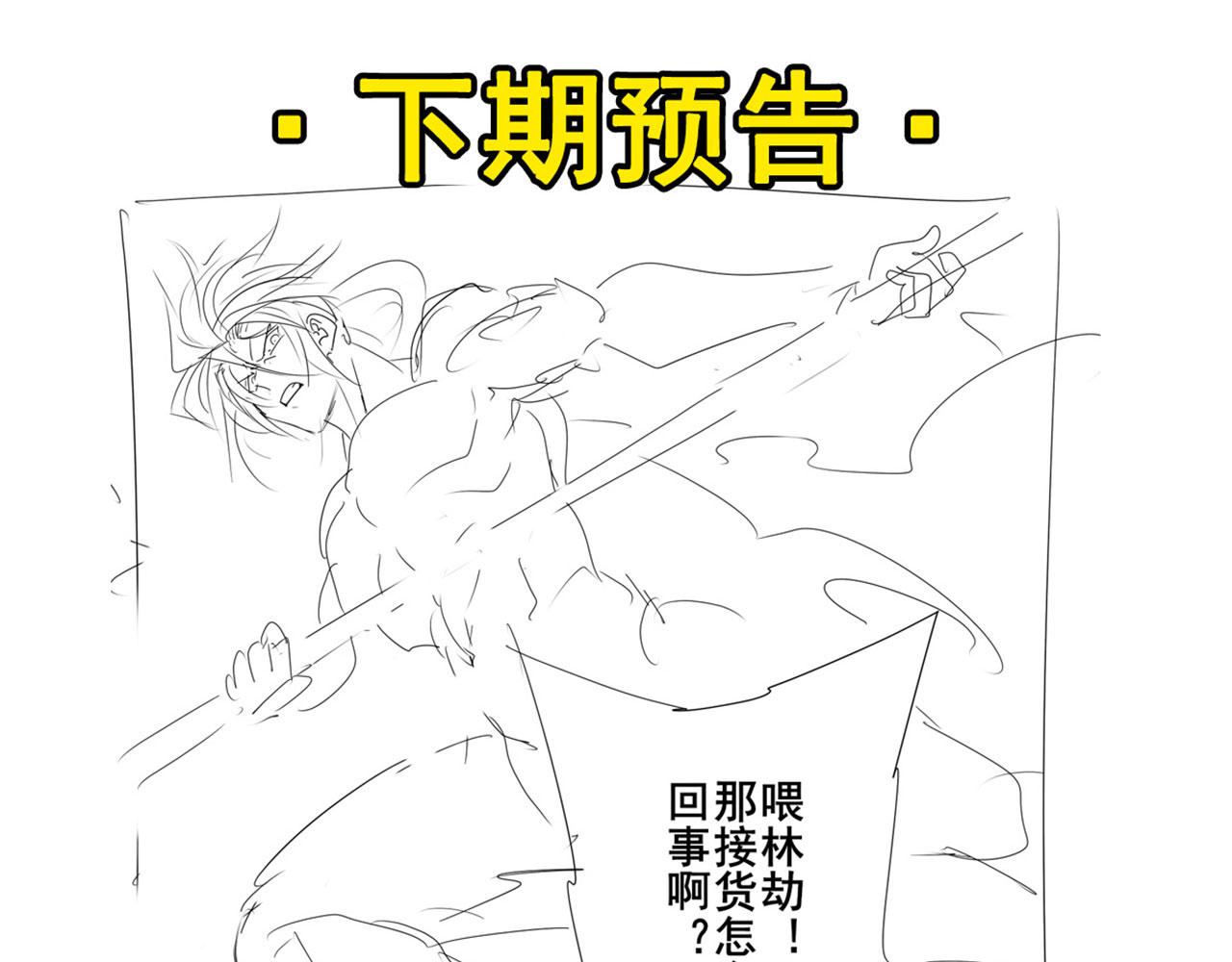第423话 神的尊严163