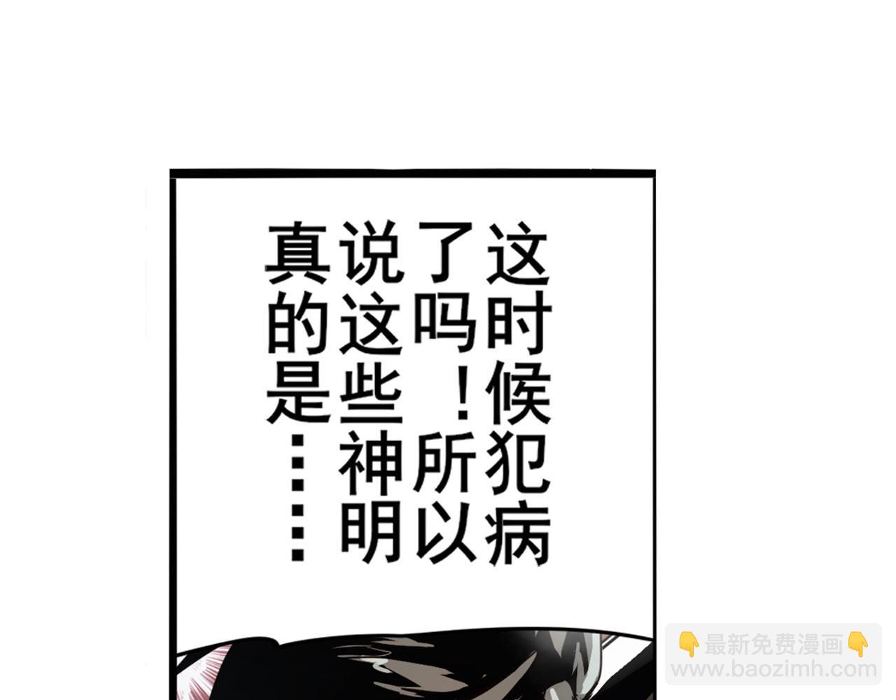 第423话 神的尊严17