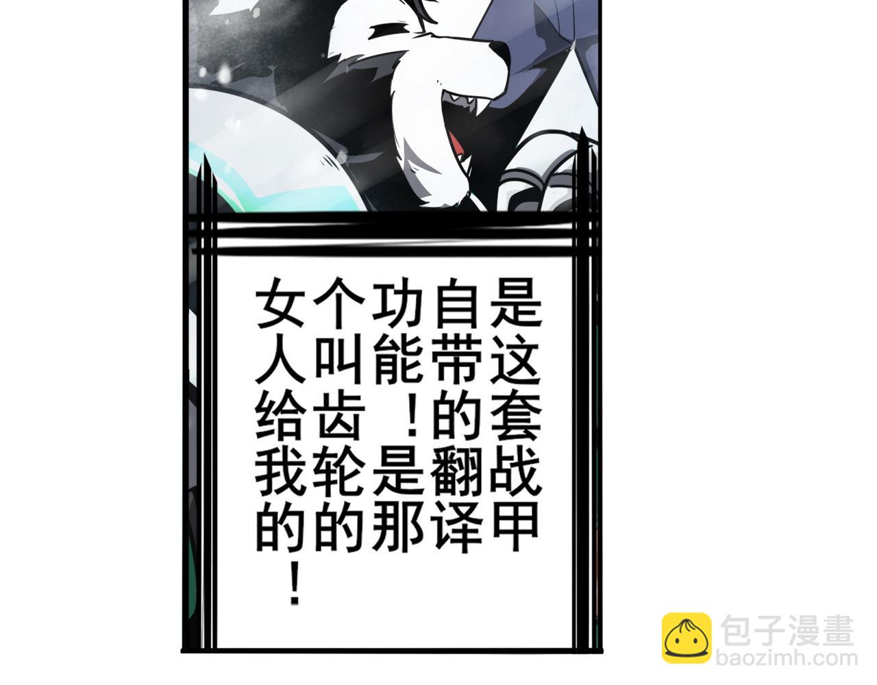 第423话 神的尊严28