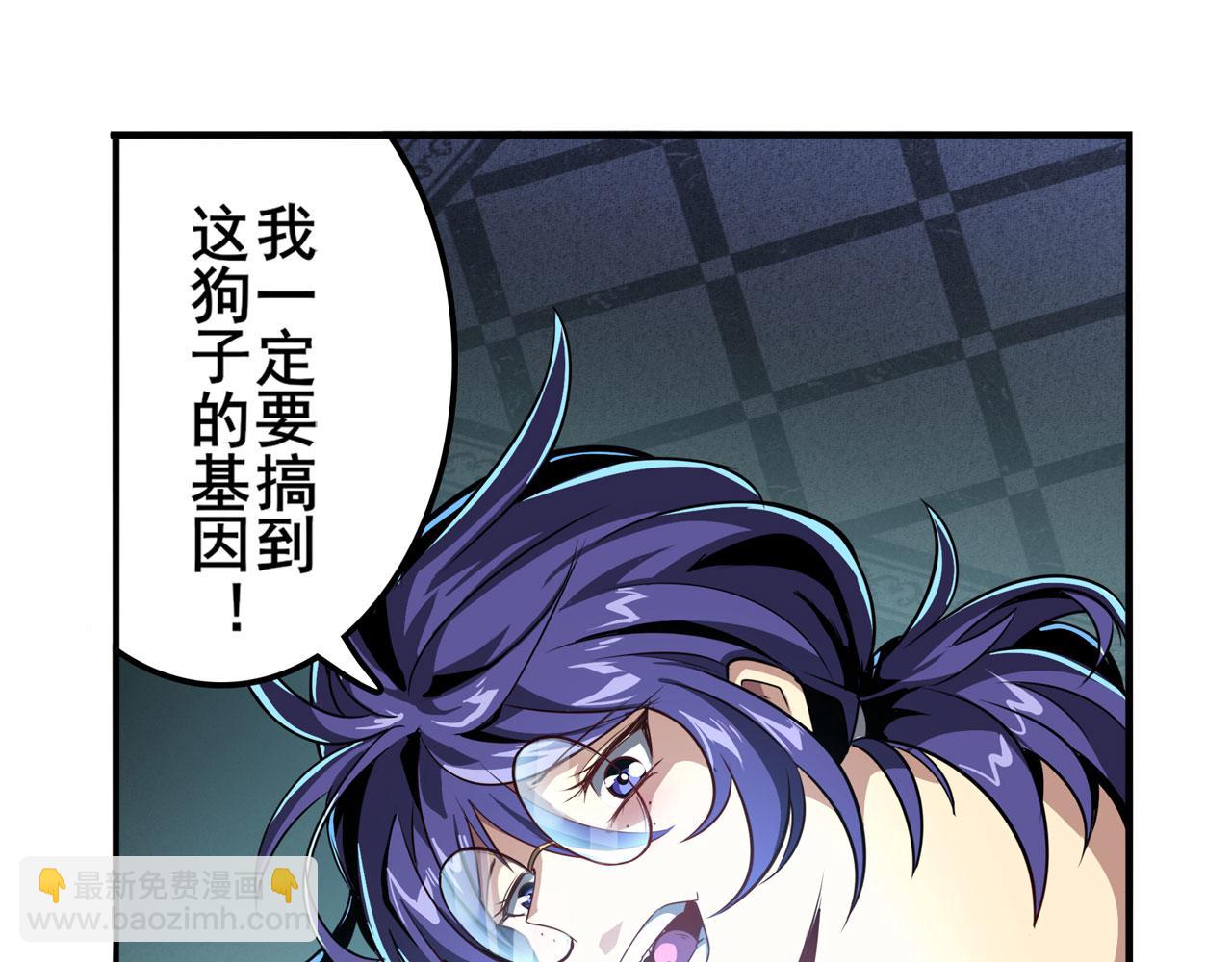 第423话 神的尊严32