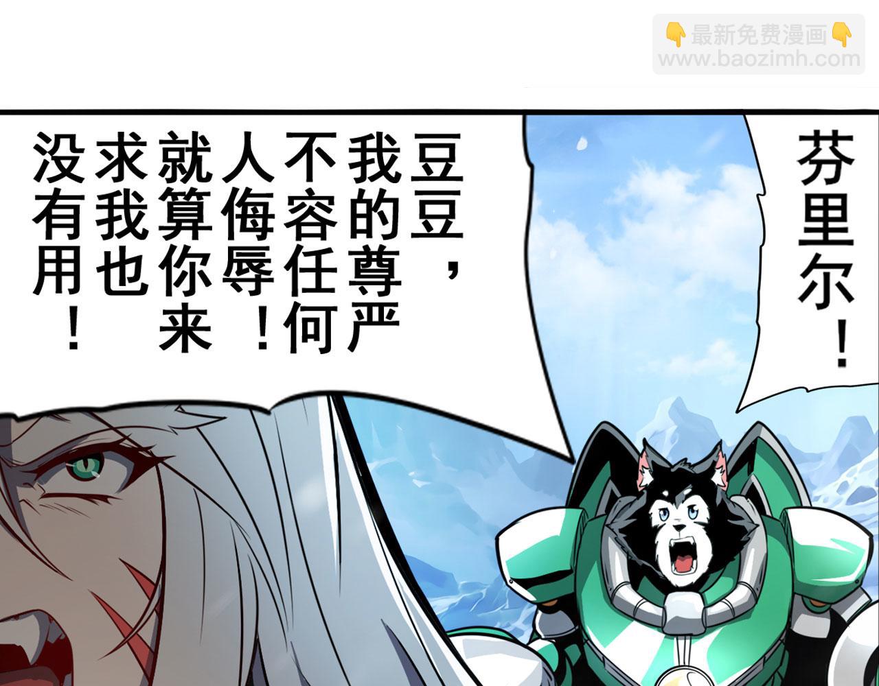 第423话 神的尊严34