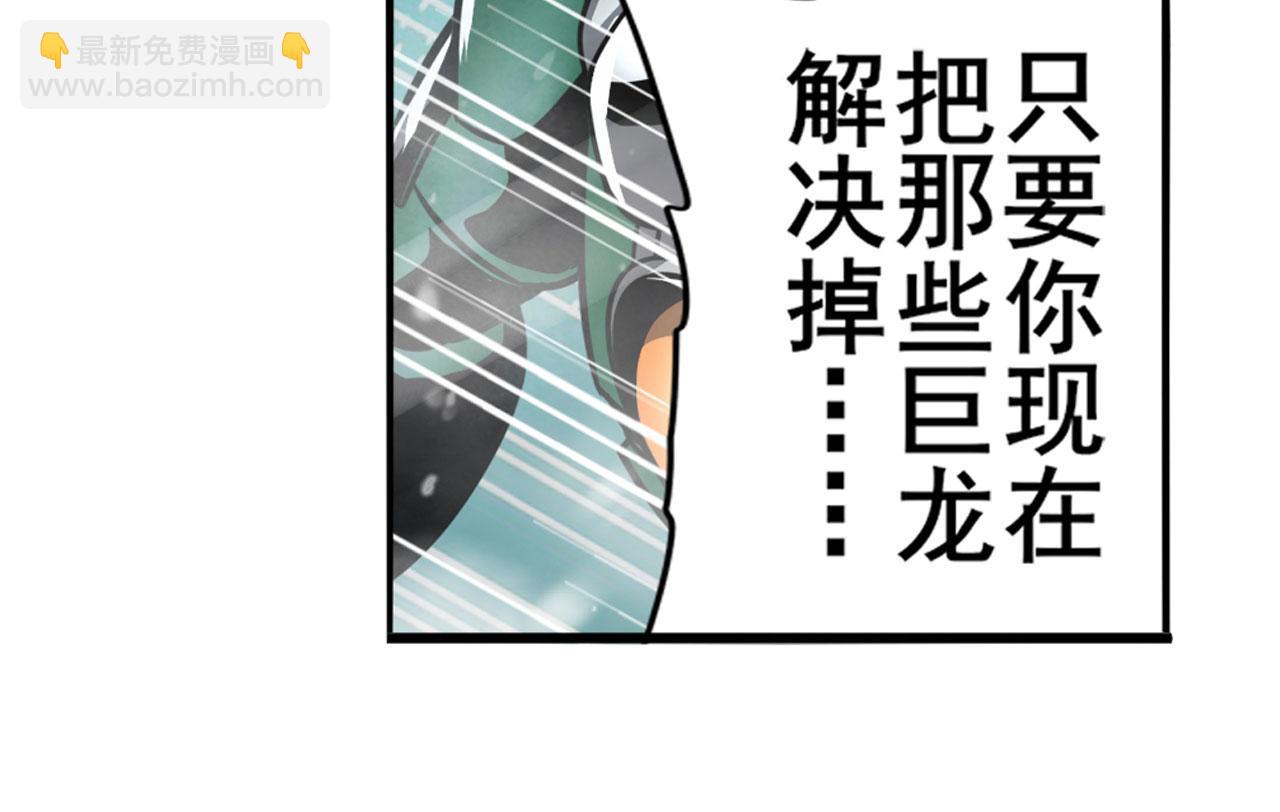 第423话 神的尊严37