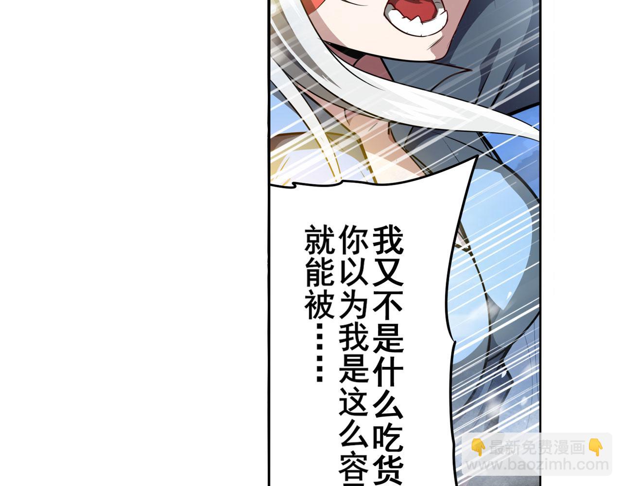 第423话 神的尊严41