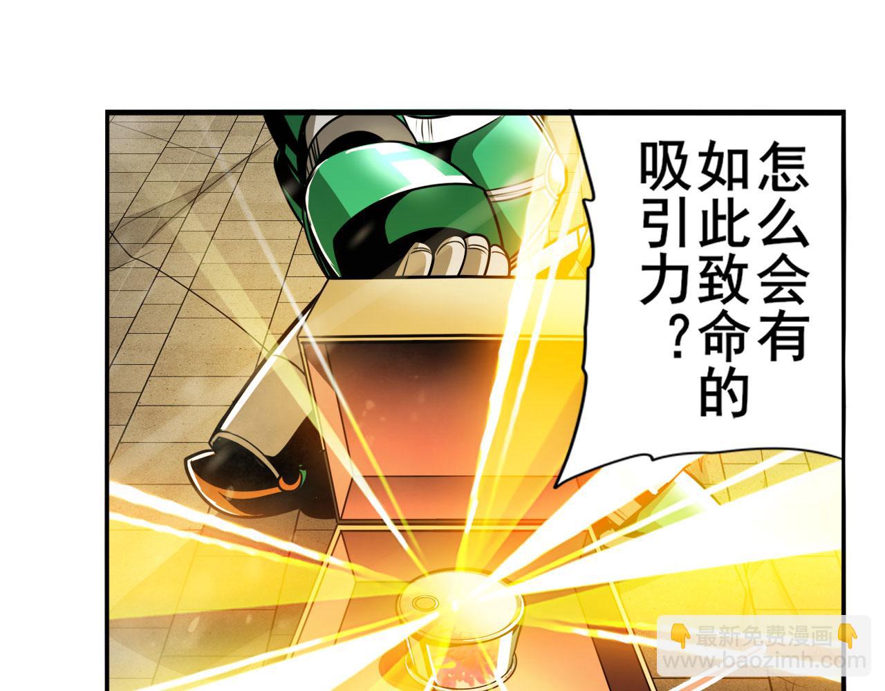 第423话 神的尊严52
