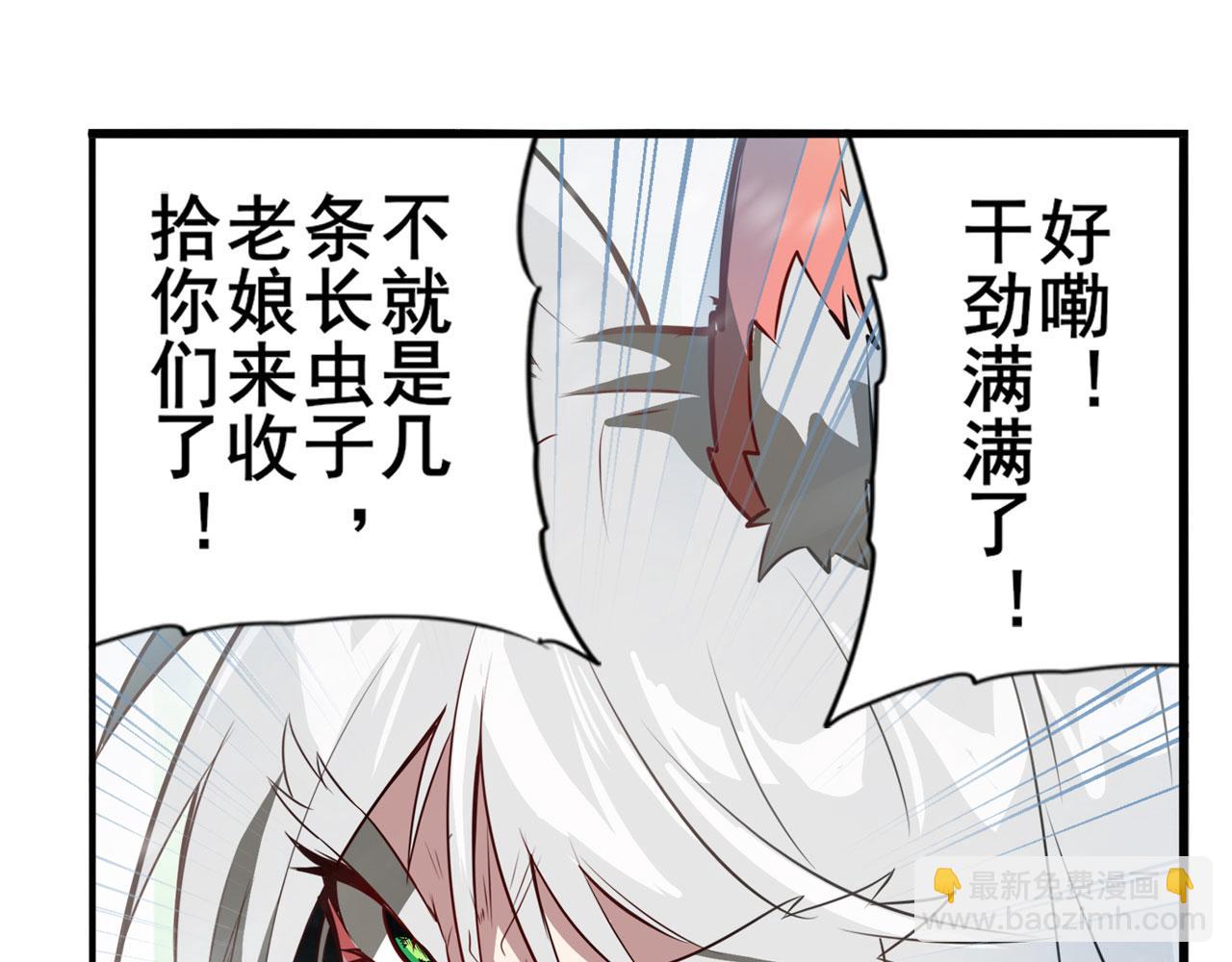 第423话 神的尊严59