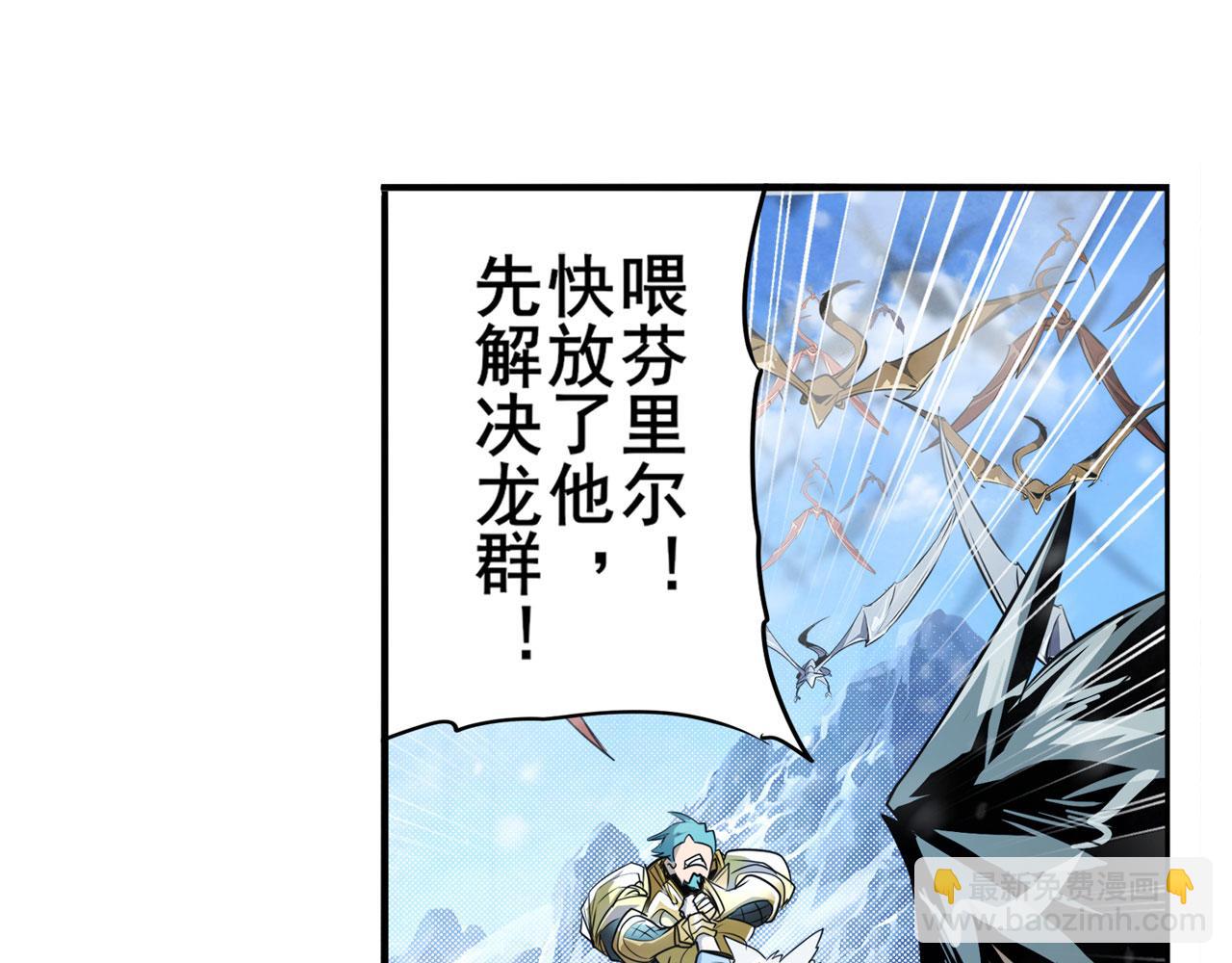 第423话 神的尊严6