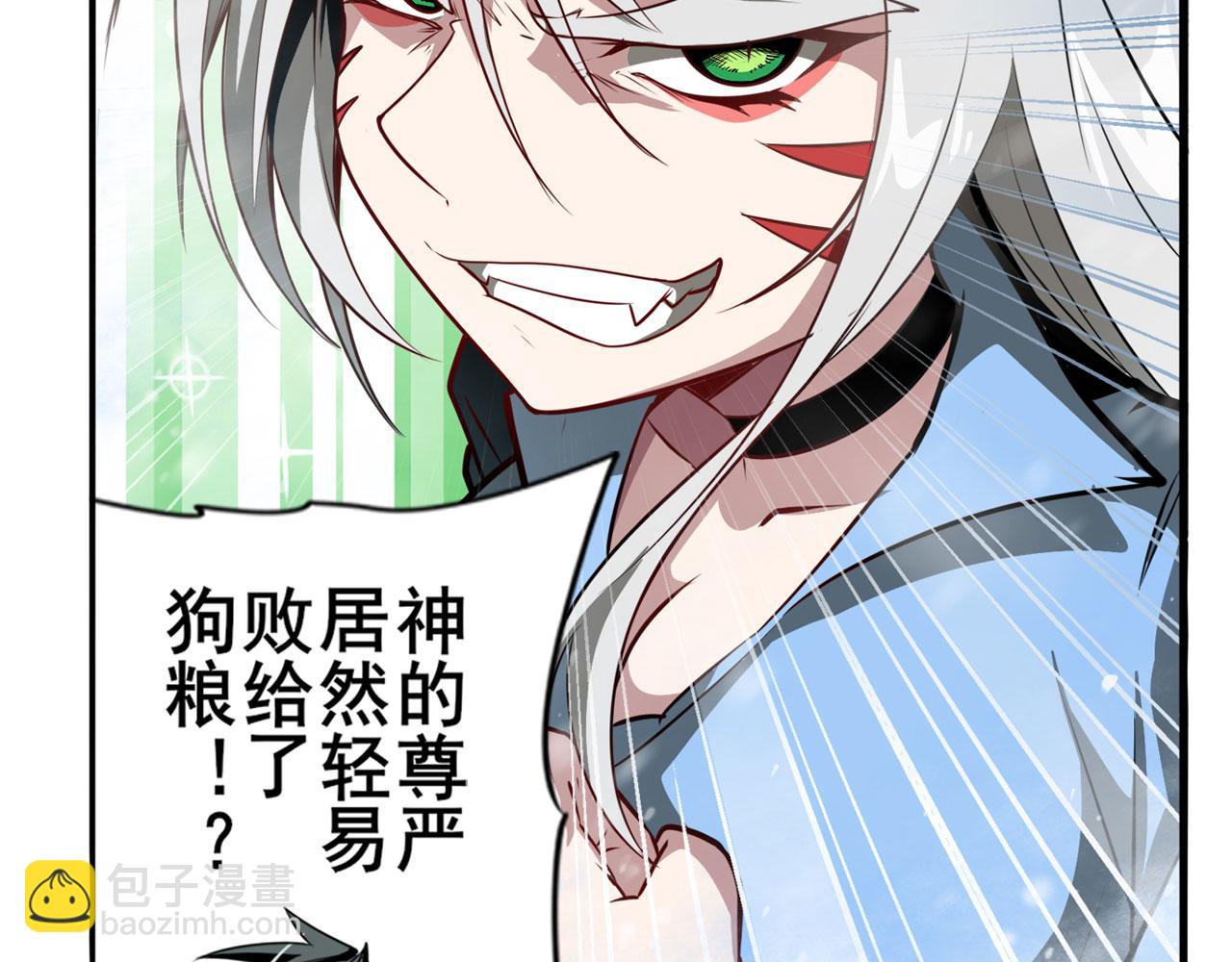 第423话 神的尊严60
