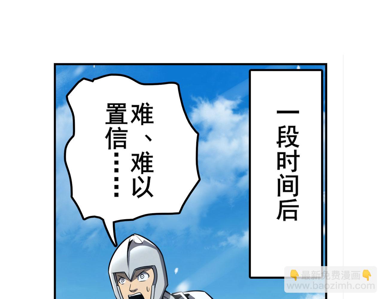 第423话 神的尊严83