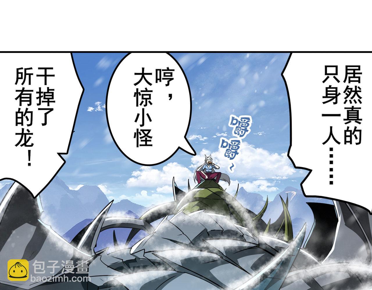 第423话 神的尊严87