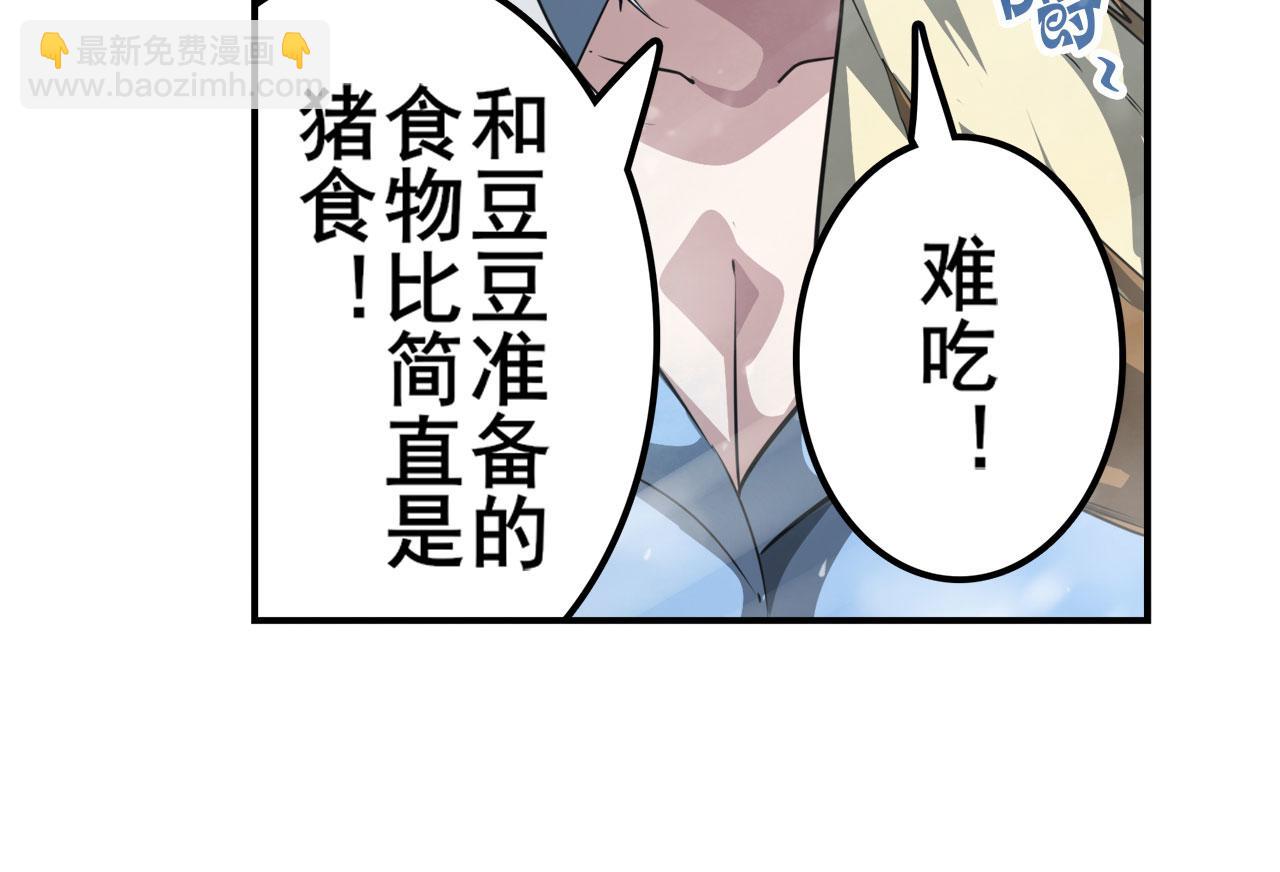第423话 神的尊严90