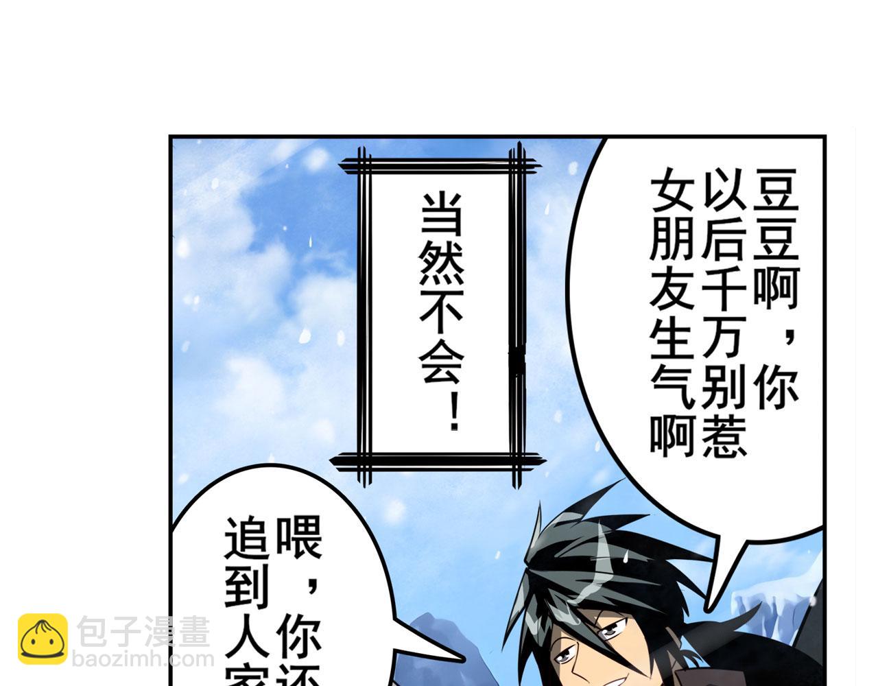 第423话 神的尊严91