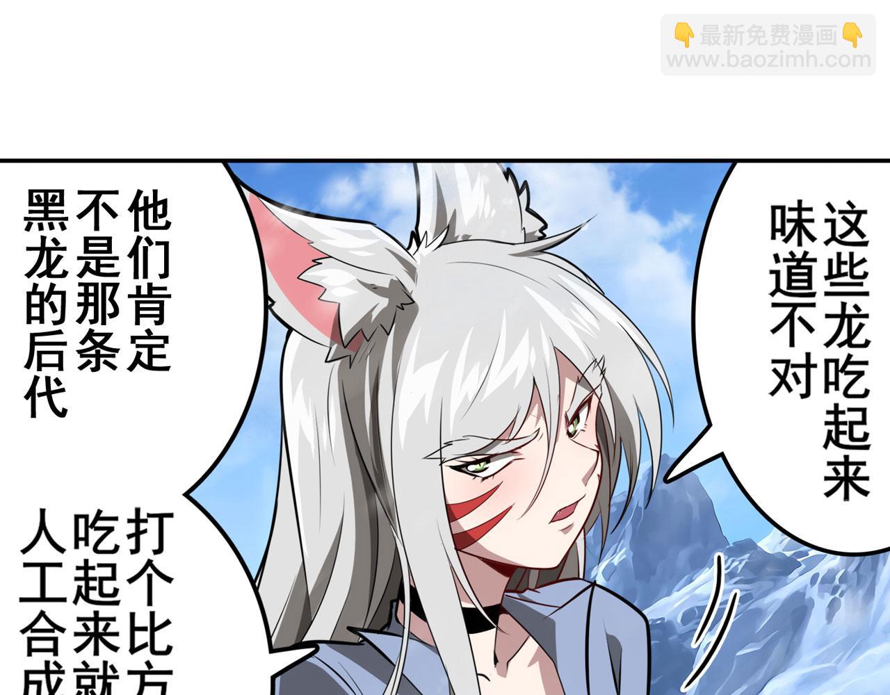 第423话 神的尊严97