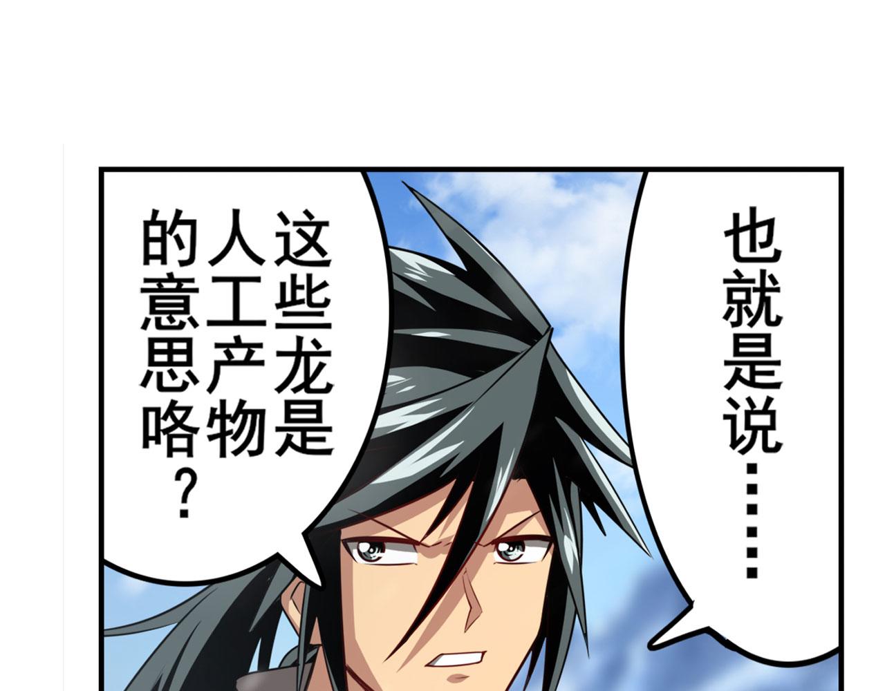 第423话 神的尊严99