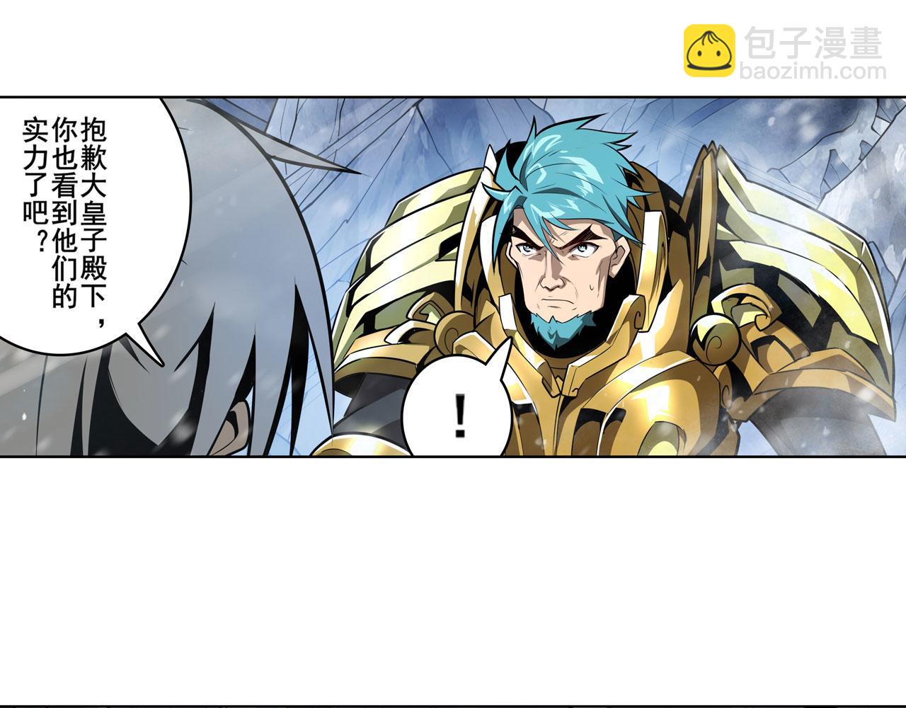 第424话 伪神之力100