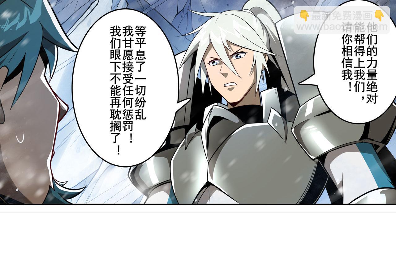 第424话 伪神之力105