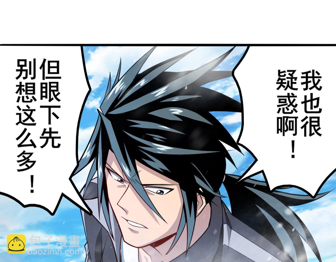 第424话 伪神之力11