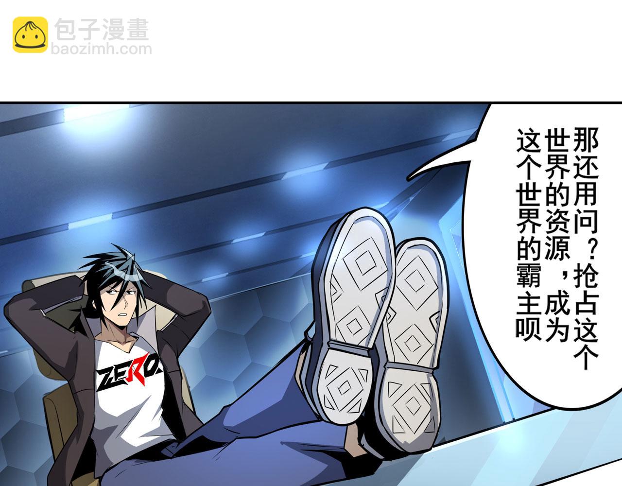 第424话 伪神之力112