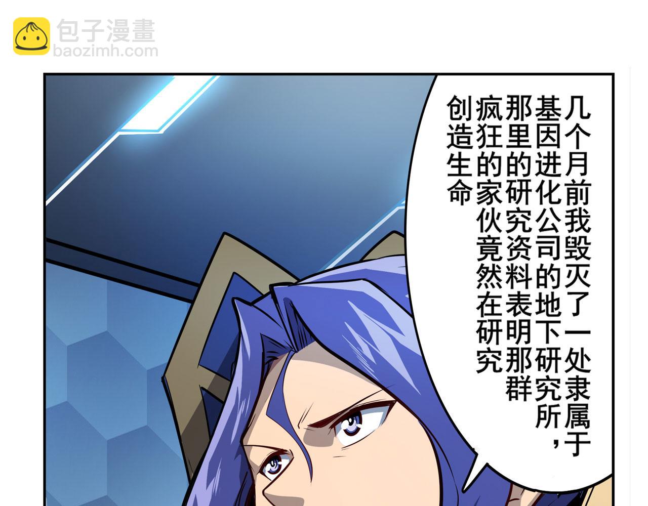 第424话 伪神之力116