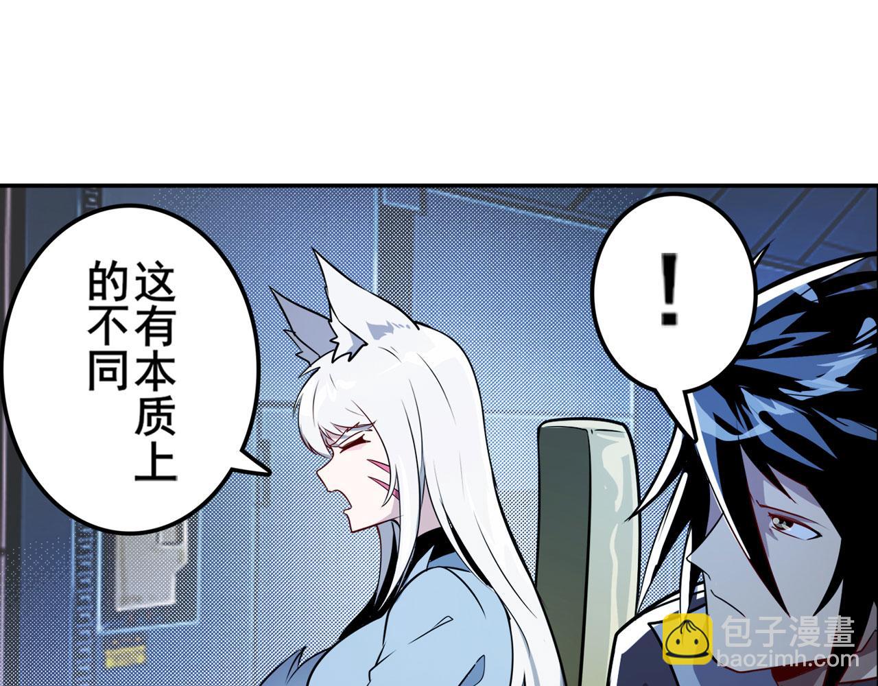 第424话 伪神之力121