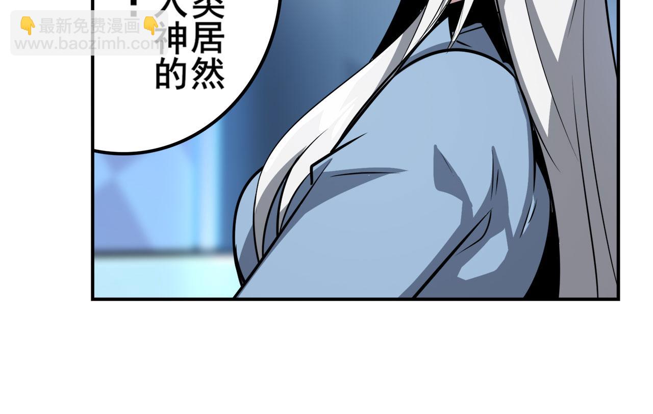 第424话 伪神之力124