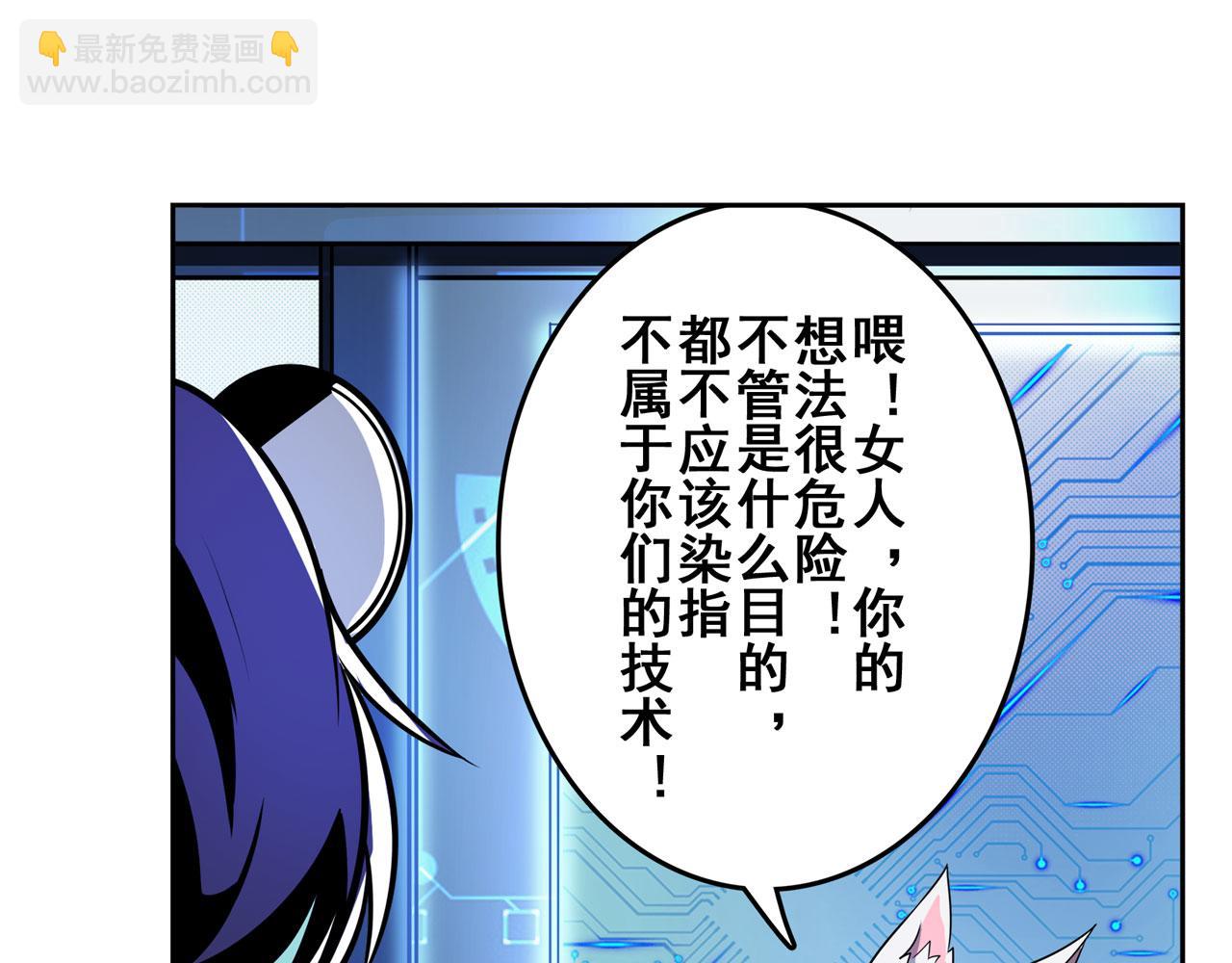 第424话 伪神之力128