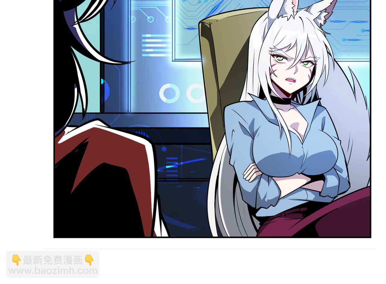第424话 伪神之力129