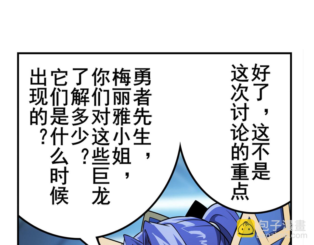 第424话 伪神之力130