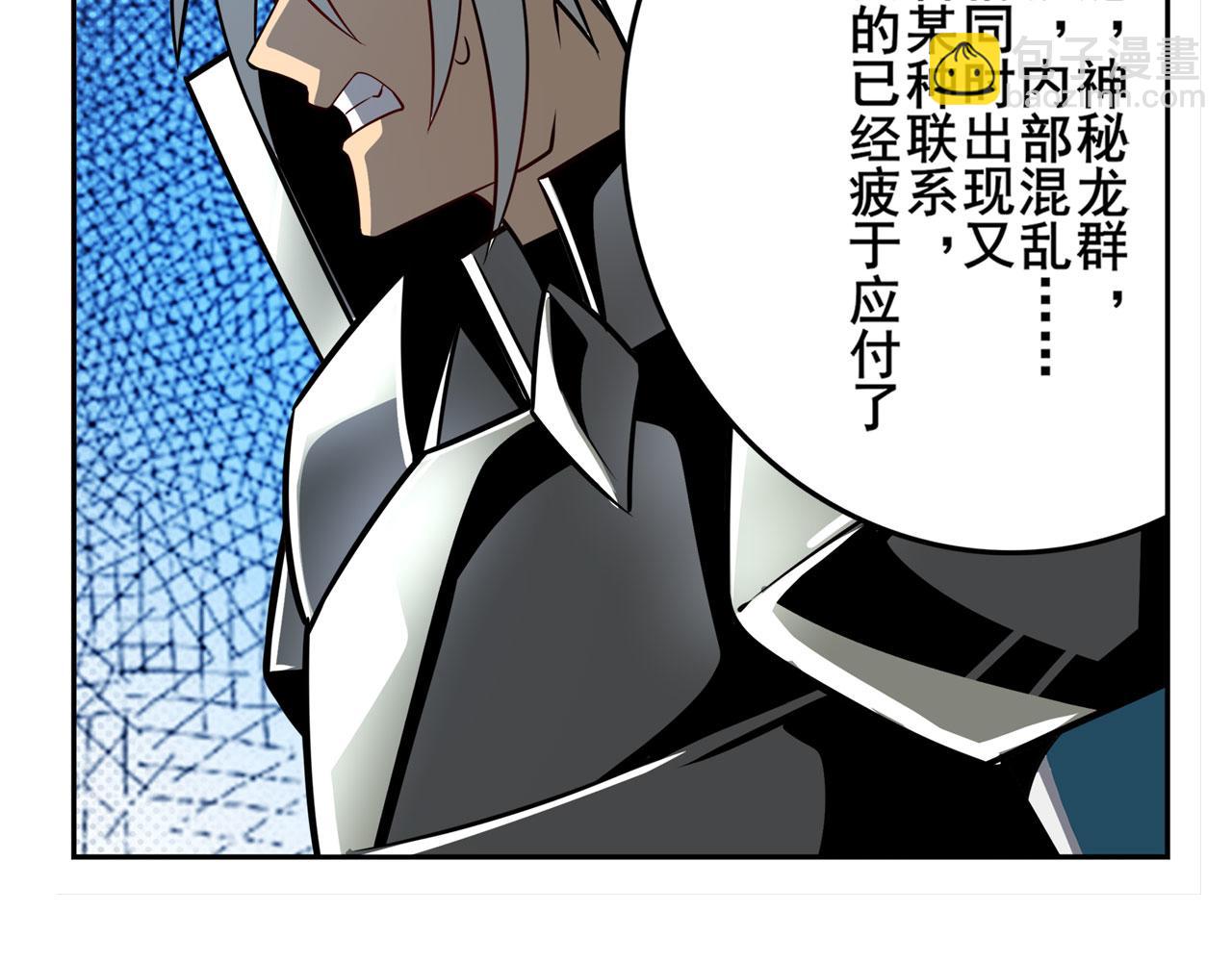 第424话 伪神之力135