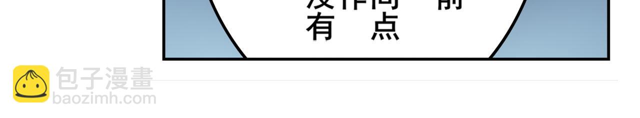 第424话 伪神之力139