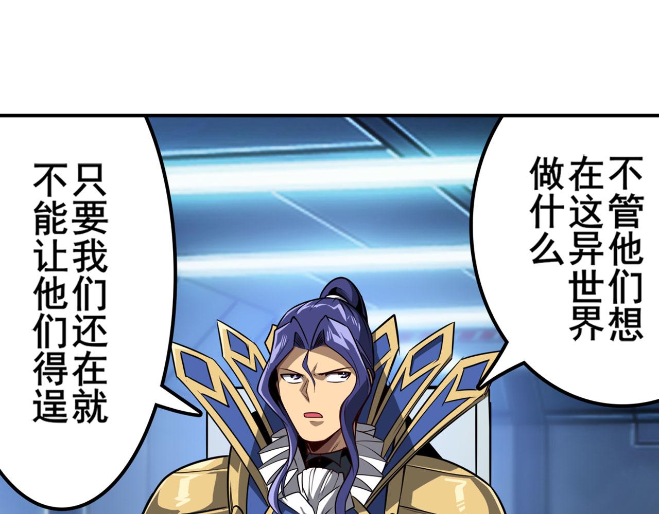 第424话 伪神之力140