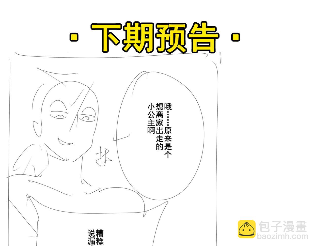 第424话 伪神之力146