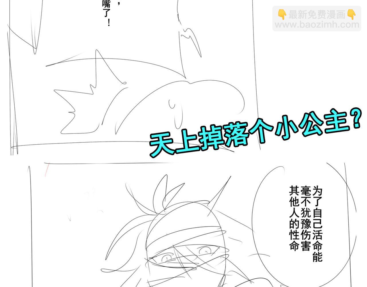 第424话 伪神之力147