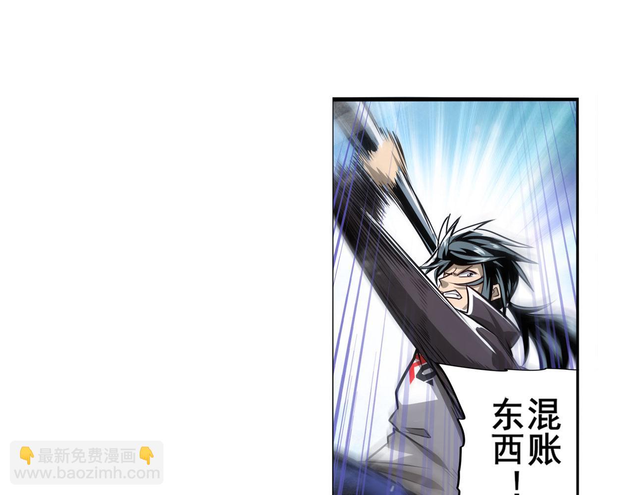 第424话 伪神之力17