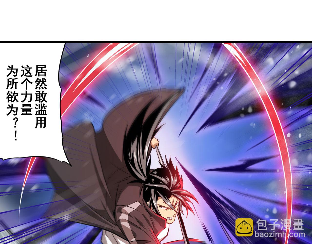 第424话 伪神之力20